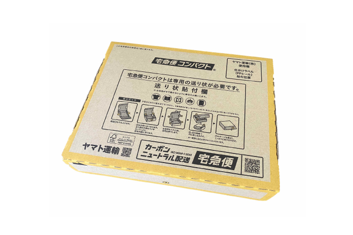 宅急便コンパクト専用BOX 150枚 | ネコハコ＜ヤマト資材ショップ＞