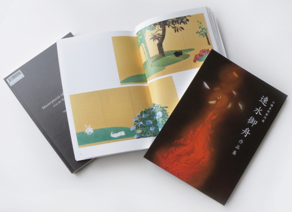 LOVE いとおしいっ！展 お得な「図録セット券」販売のお知らせ | 山