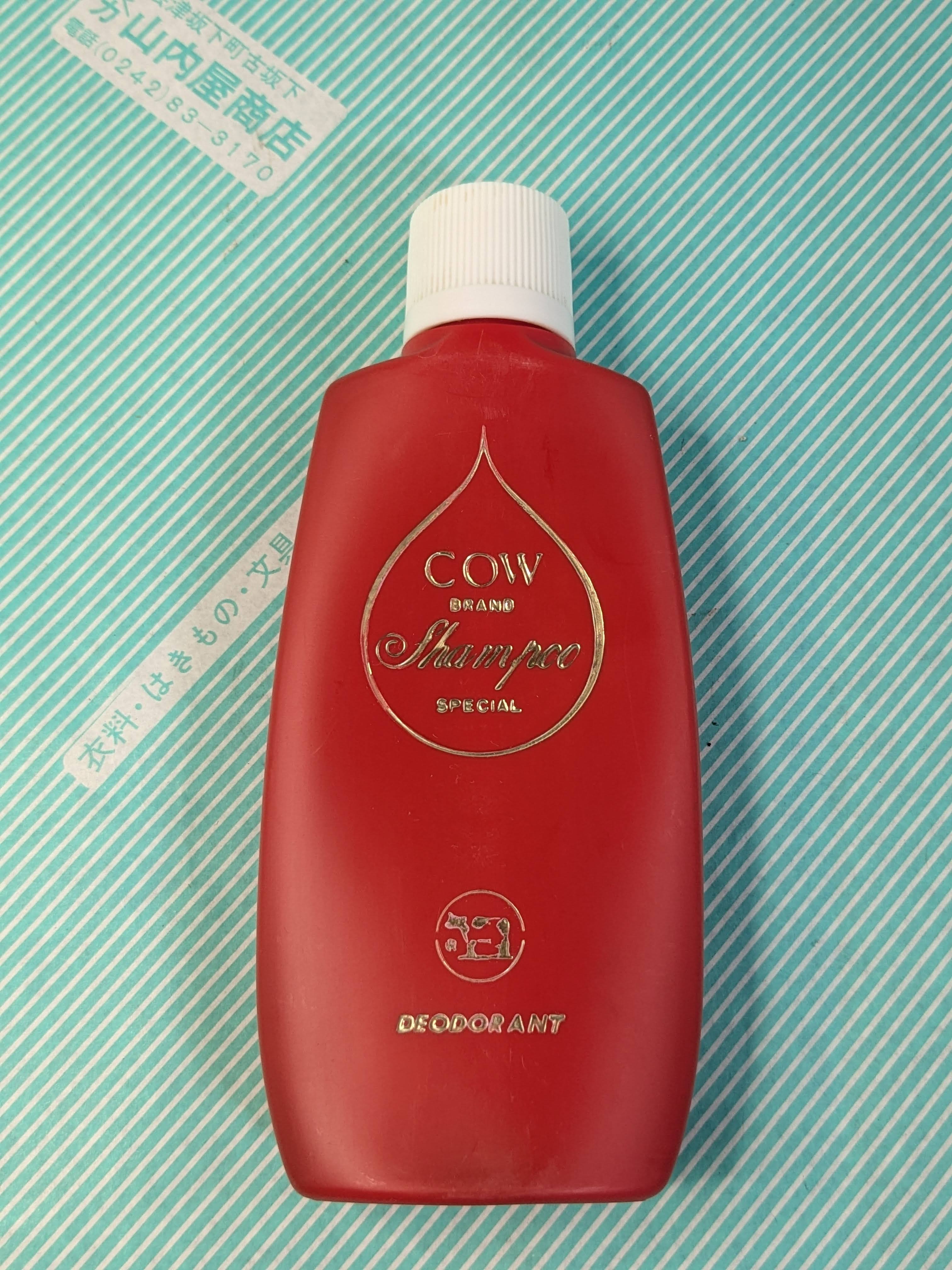 シャンプー】牛乳石鹸 牛乳シャンプー スペシャル デオドラント 昭和