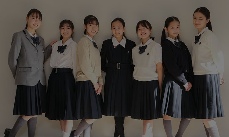 制服紹介 | 山脇学園中学校・高等学校 受験生応援サイト HEART