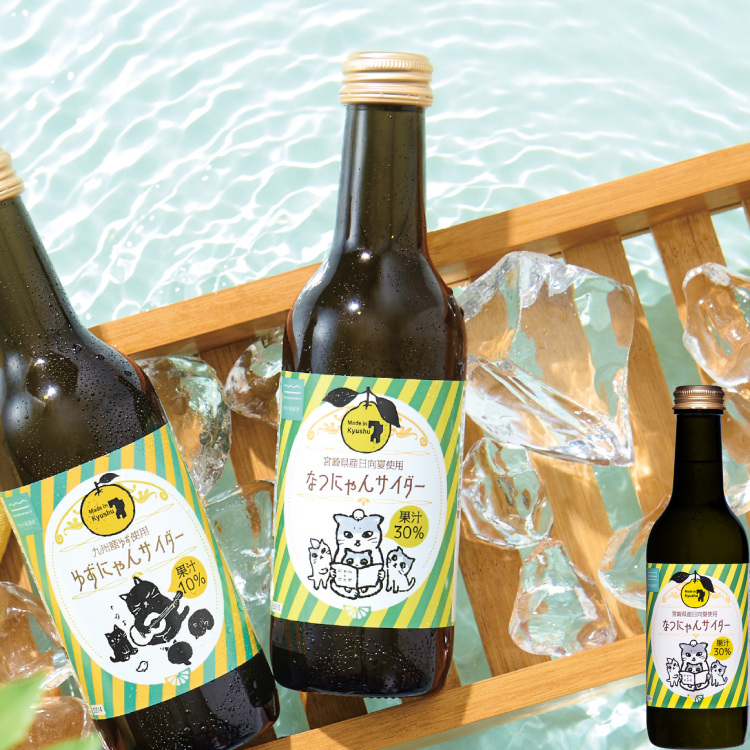 やまやにゃん日向夏サイダー240ml｜【公式】やまや