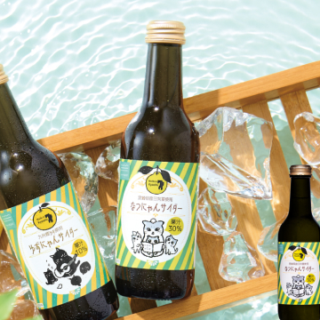 やまやにゃん日向夏サイダー240ml｜【公式】やまや