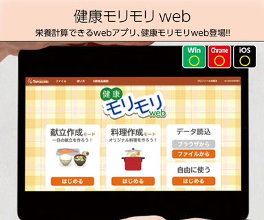 学校教育教材の山崎教育システム株式会社