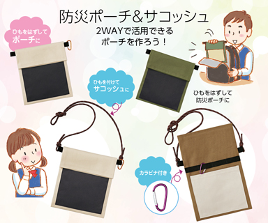 学校教育教材の山崎教育システム株式会社