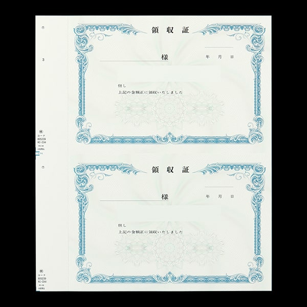 山櫻複写式領収証 大判サイズ 2面付ドブ付 文字入 青 RC-2244-CoC