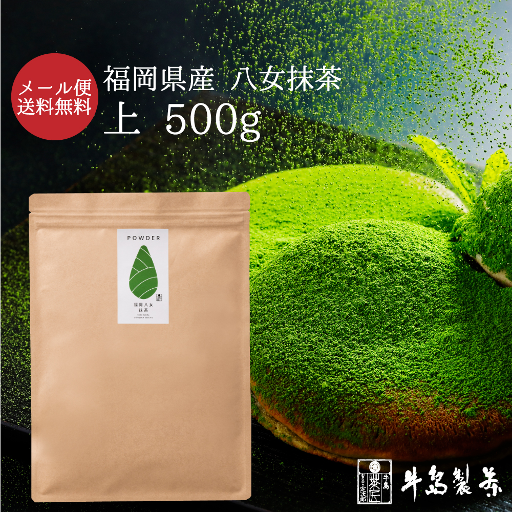 煎茶 定庵ときめき100g ｜八女茶・深蒸し茶・玉露・日本茶・通販 牛島