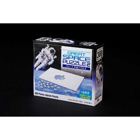 グレート宇宙パズル2 / ジグソーパズルやのまん通信販売