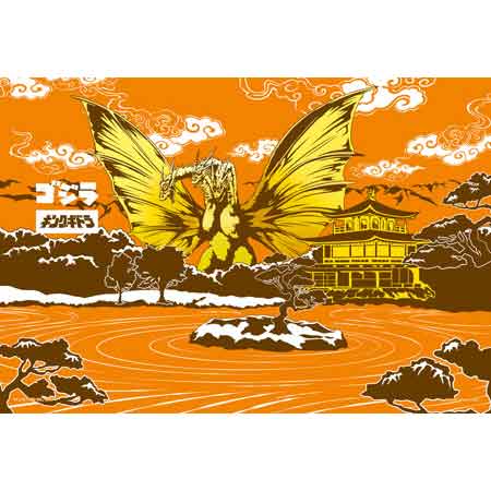 Japanese style キングギドラ / ジグソーパズルやのまん