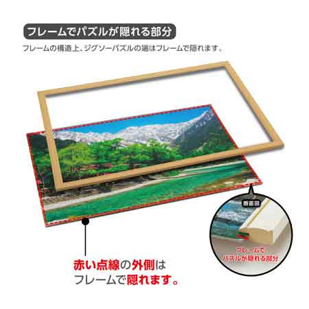 ニューDXウッドフレームA3 ナチュラル / ジグソーパズルやのまん