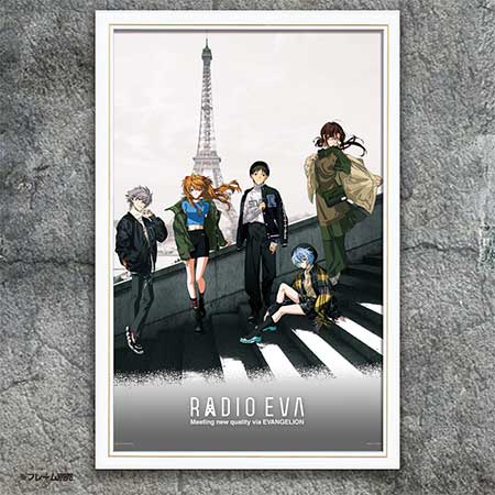 RADIO EVA Illustration 08 In Paris