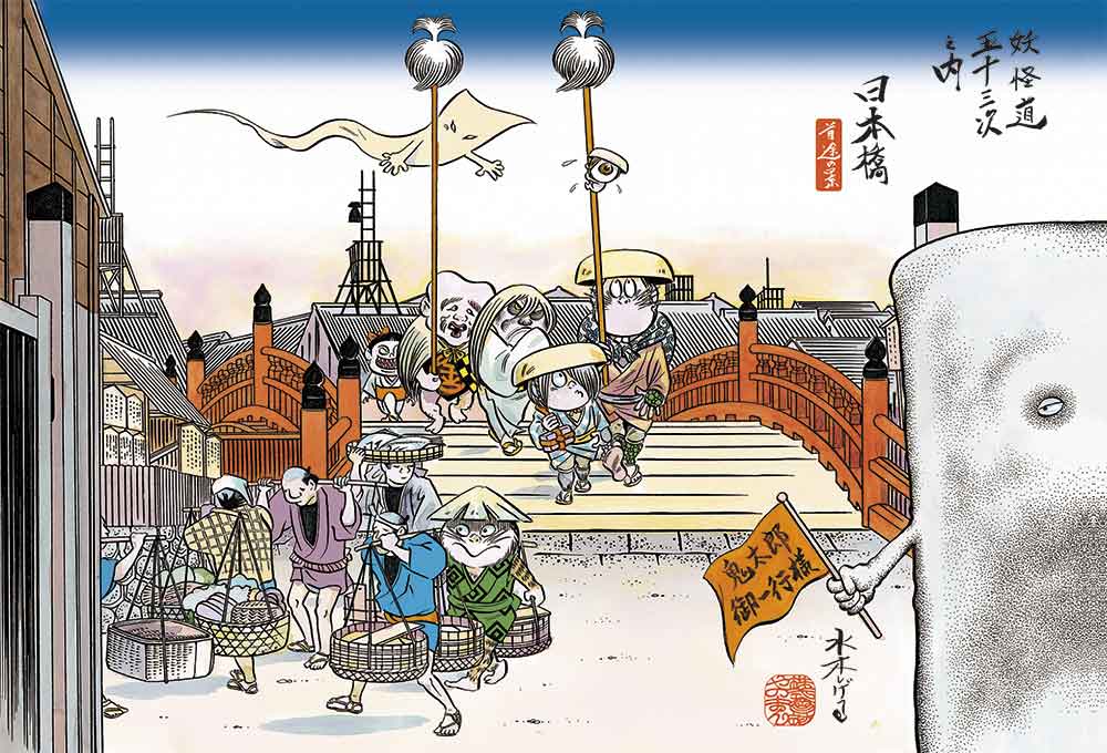 ポストカード 妖怪道五十三次 日本橋（Ver2） / ジグソーパズル