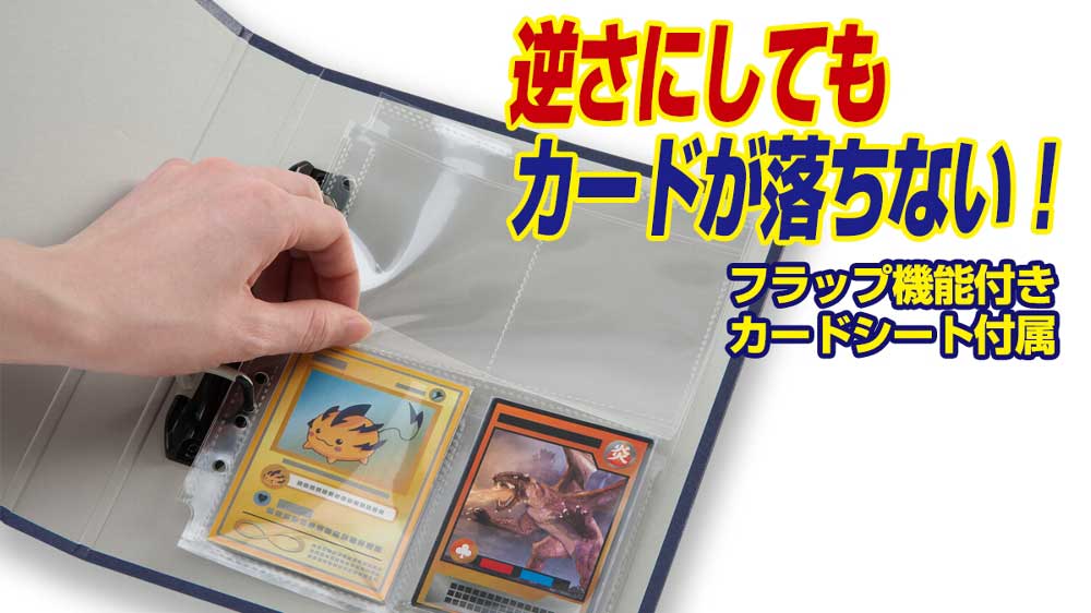 コレクションカードバインダー4ポケット ブルー / ジグソーパズル