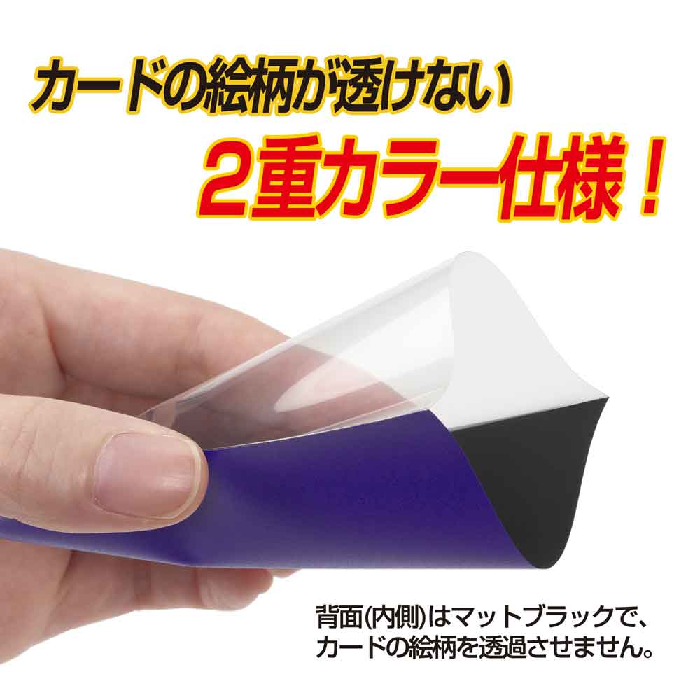カードプロテクターハードX ロイヤルパープル / ジグソーパズル