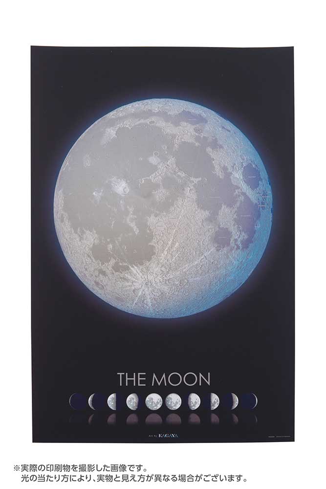 THE MOON ‐月の世界‐ / ジグソーパズルやのまん通信販売