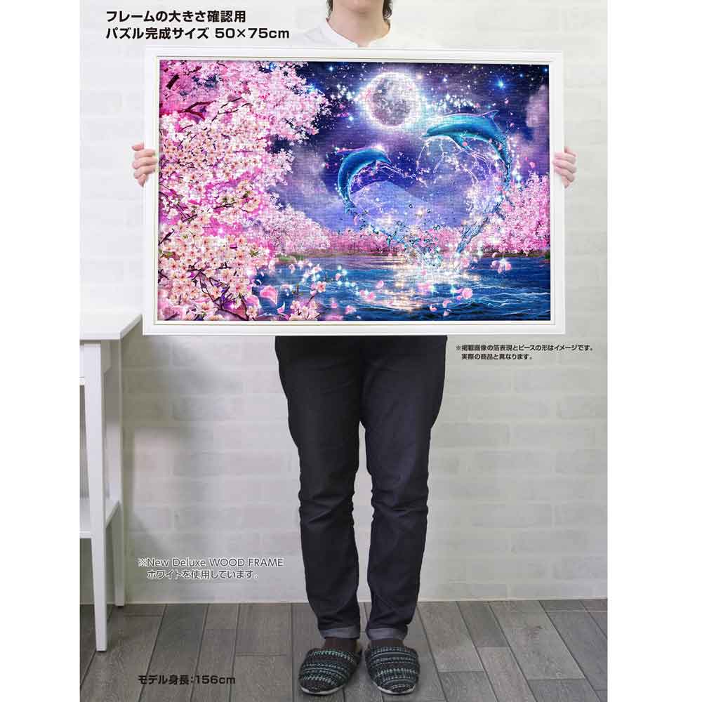 サクラエタニティ / ジグソーパズルやのまん通信販売