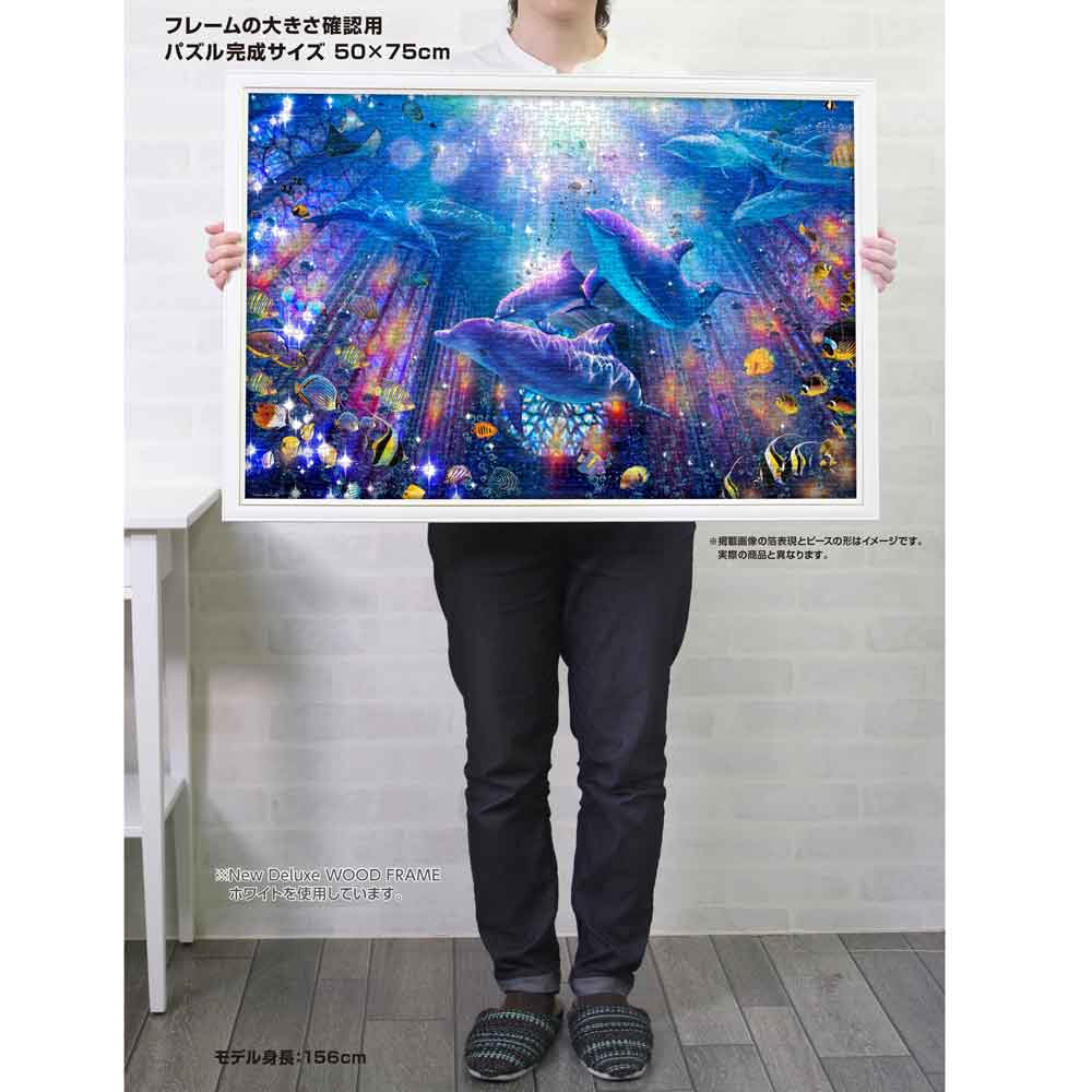 アクアティックコングリゲーション / ジグソーパズルやのまん通信販売