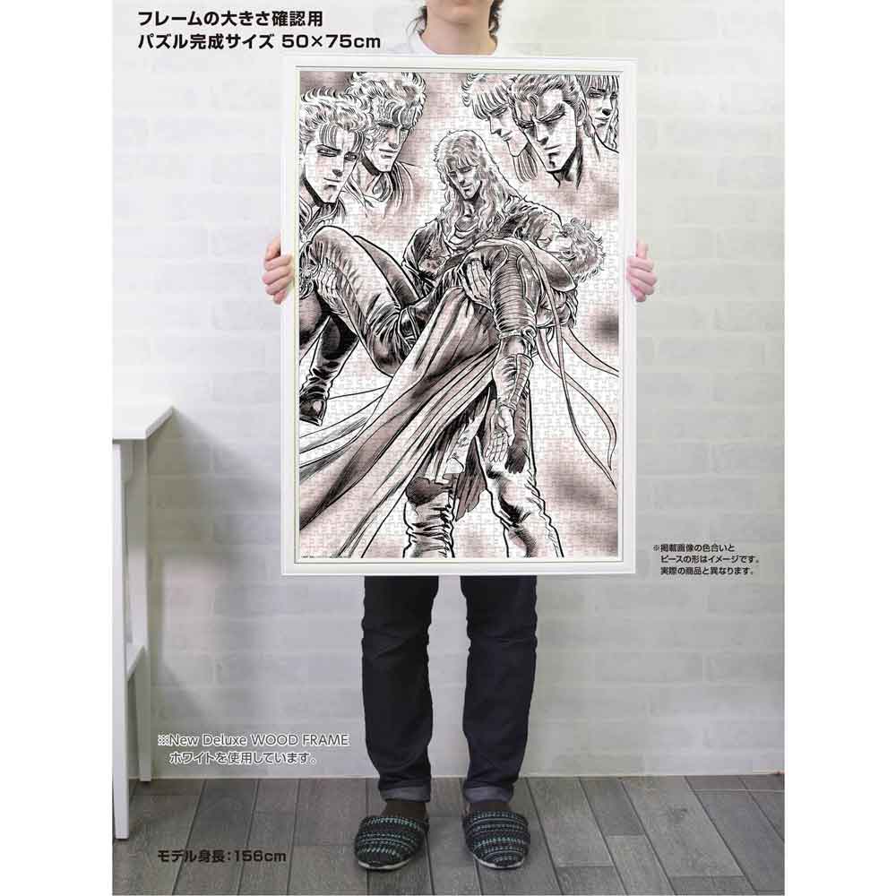 北斗の拳ジグソーパズル アートコレクション02 / ジグソーパズル