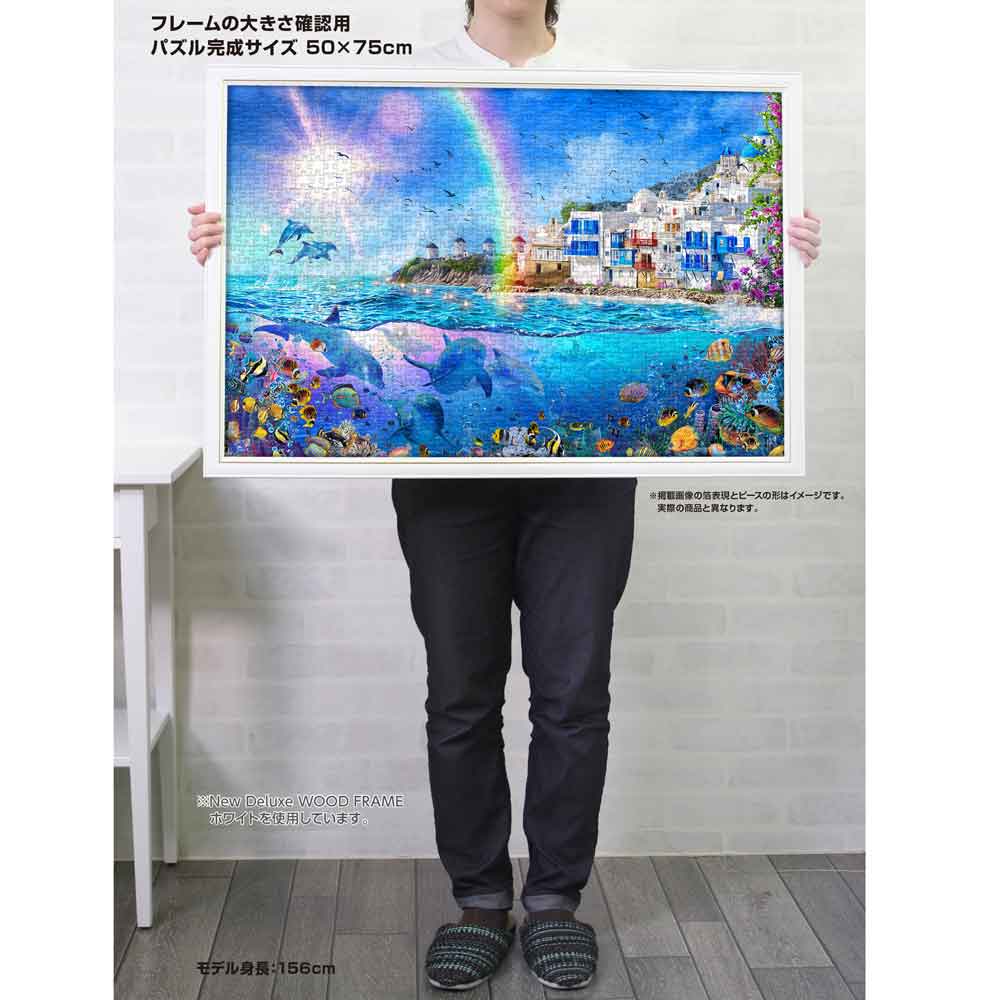 ドルフィンズオブミコノス / ジグソーパズルやのまん通信販売