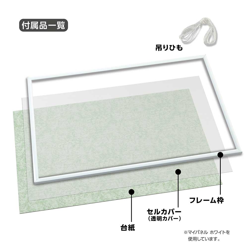 マイパネル5‐B ブラック / ジグソーパズルやのまん通信販売