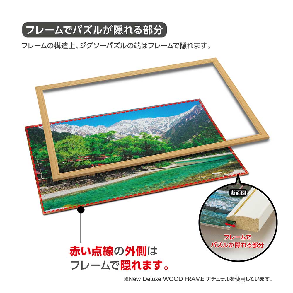 ニューDXウッドフレーム10‐D ホワイト / ジグソーパズルやのまん