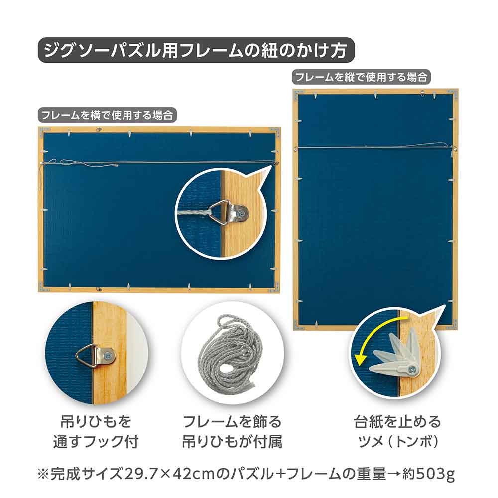 ニューDXウッドフレームA3 ナチュラル / ジグソーパズルやのまん