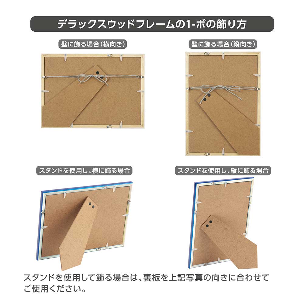 ニューDXウッドフレーム1‐ボ ナチュラル / ジグソーパズルやのまん