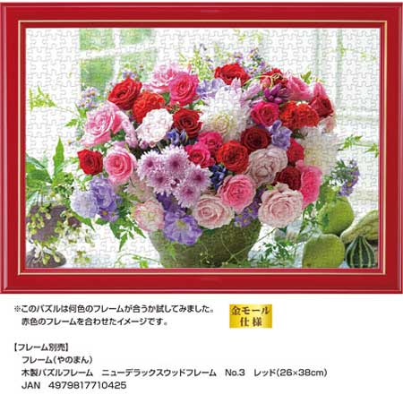 コンパクトピースパズル ブリリアントフラワー / ジグソーパズル