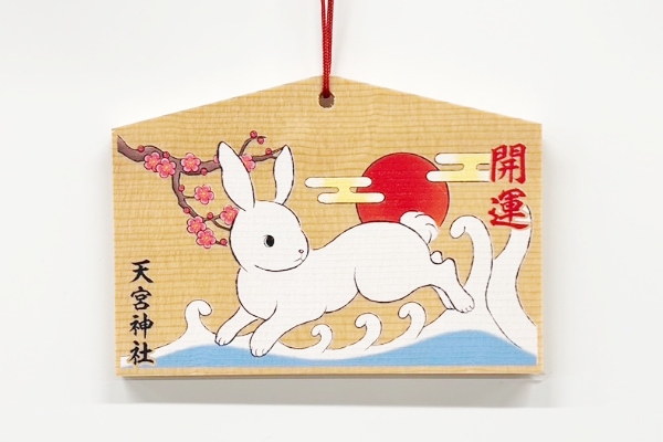 絵馬 | 寺社木製品専門店の安間工房