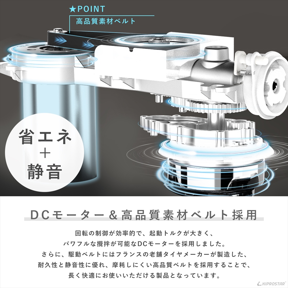 コンパクトなスタンドミキサー、KIPROSTAR業務用卓上ミキサー PRO-DMX7