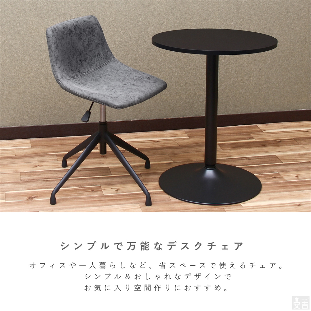 ダイニングチェア WY-864QD アンティーク - 厨房機器専門店 安吉