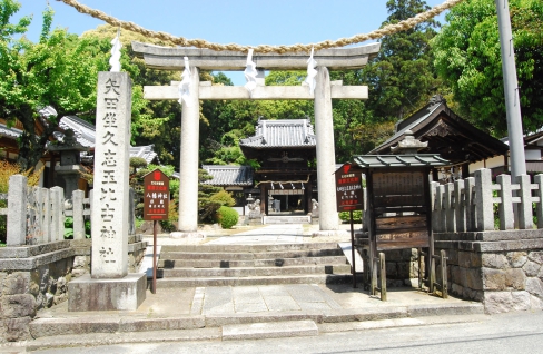矢田坐久志玉比古神社｜金魚とお城のまち やまとこおりやま（一般社団