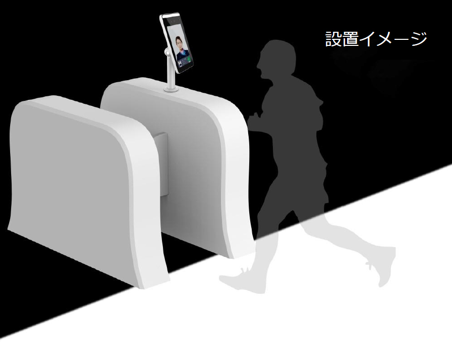 V2L-PRO タブレット型AI顔認識体表面温度測定サーマルカメラ