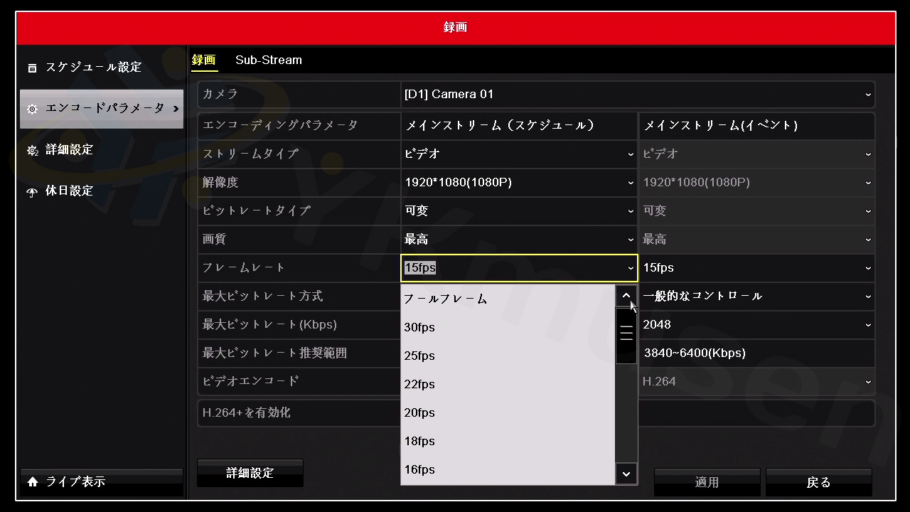 DS-7216HQHI-K2 HD-TVI/AHD/HDCVI対応16ch監視用デジタルレコーダー