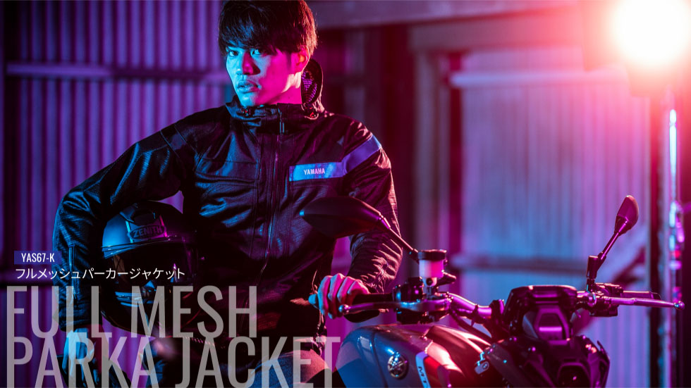 YAS67-K フルメッシュパーカージャケット | ヤマハ発動機グループ