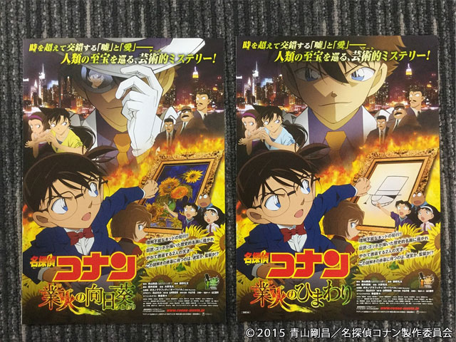 ytv アニメーションON THE WEB