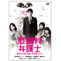 新着情報 | トクボウ 警察庁特殊防犯課 | 読売テレビ