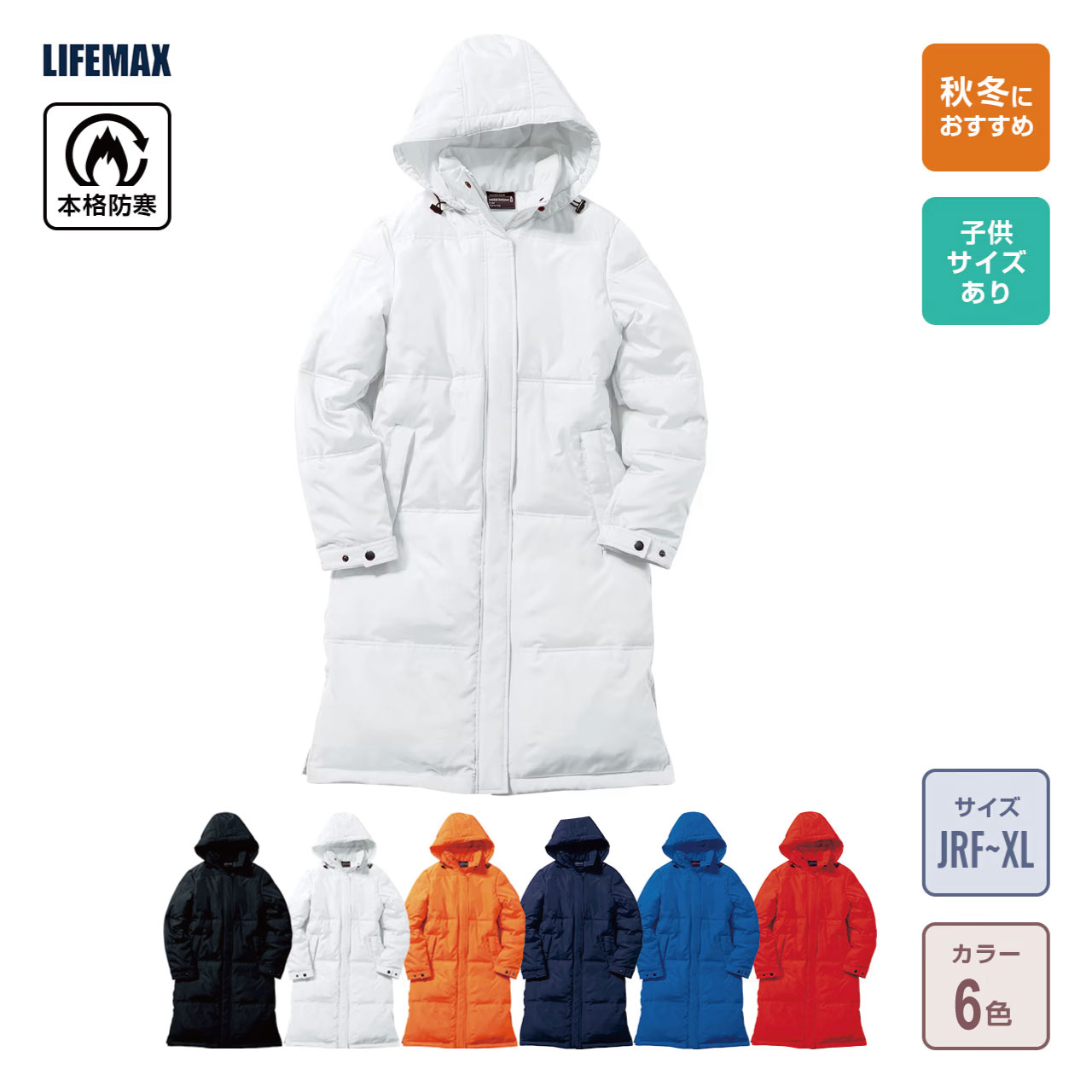 ライトベンチコートの通販-オリジナル/オーダーウェアのカメオカ