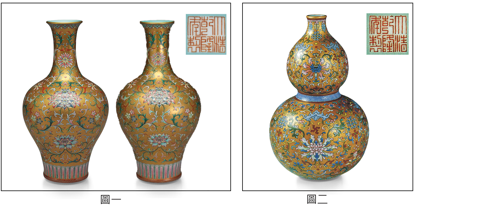 金地粉彩纏枝西番蓮螭龍紋雙龍耳瓶一對-宇珍國際藝術| Yu Jen Taipei