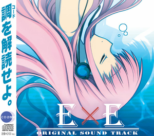 ゆずソフト｜YUZU SOFT