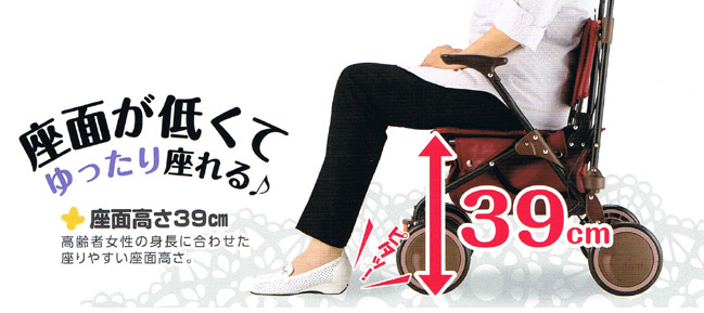 幸和製作所(TacaoF)】シルバーカー カゴノアL SLM08 【シルバーカー