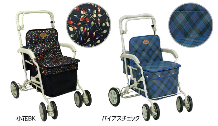 島製作所】マーチS【シルバーカー通販のYUA】