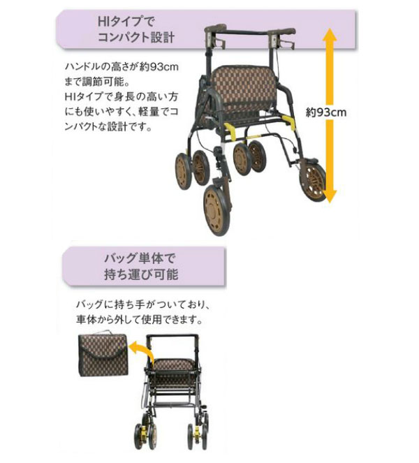 島製作所】シンフォニーEVO 【シルバーカー通販のYUA】