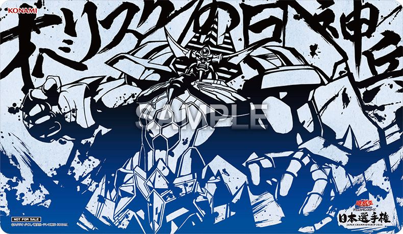 遊戯王OCG 日本選手権 2025【チーム戦】 | イベント・大会 | 遊戯王OCG