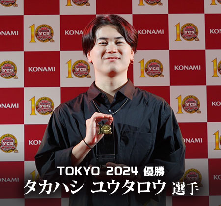 Yu-Gi-Oh! CHAMPIONSHIP SERIES JAPAN TOKYO 2024 | イベント・大会