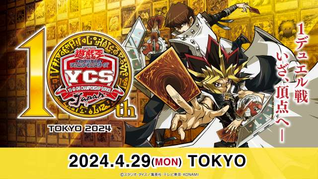 Yu-Gi-Oh! CHAMPIONSHIP SERIES JAPAN TOKYO 2024 | イベント・大会
