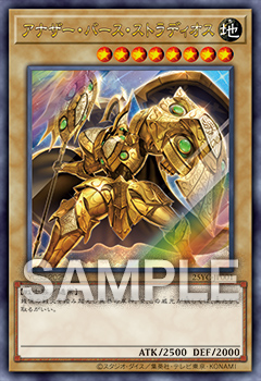 Yu-Gi-Oh! CHAMPIONSHIP SERIES JAPAN TOKYO 2025 | イベント・大会