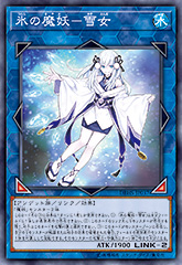 魔妖(まやかし)」特集：シンクロ＆リンク!! 我ら幽世の焔が小賢しき