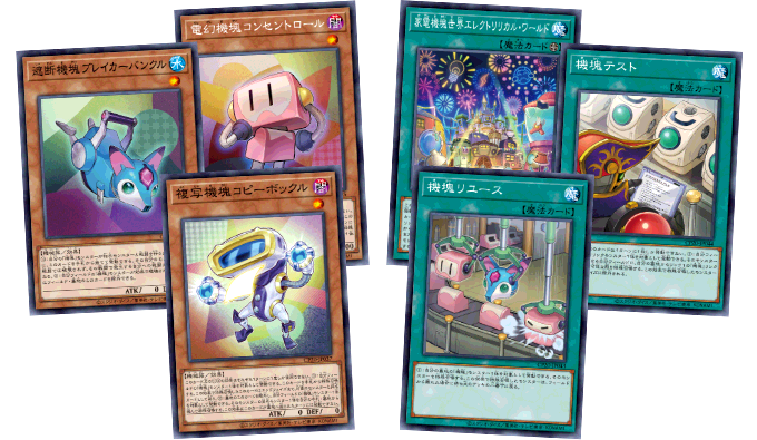 遊戯王OCGデュエルモンスターズ COLLECTION PACK 2020 | 商品情報