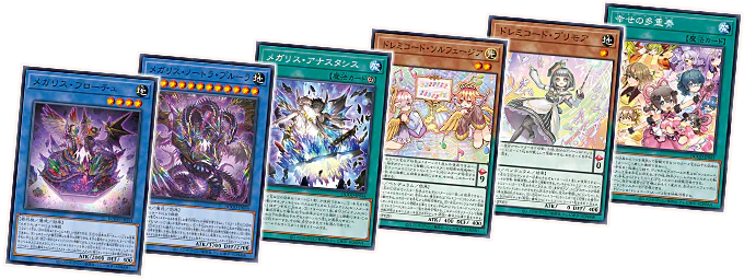 遊戯王】「DOOM OF DIMENSIONS」の当たりカードまとめ！フリマ相場