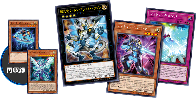 遊戯王OCGデュエルモンスターズ デュエリストパック - レジェンド
